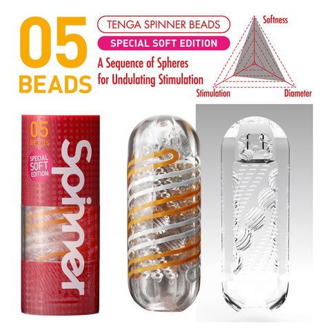 Spinner Beads SOFT 05 | TENGA